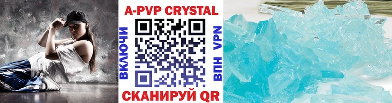 Где найти наркотики Югорск A-PVP ЭКСТАЗИ Гашиш
