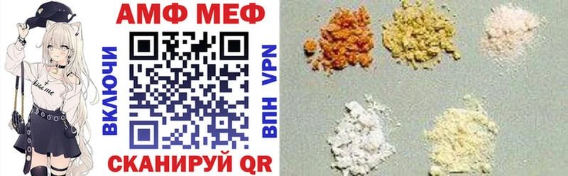 наркота  Югорск  Amphetamine Розовый 