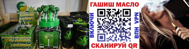 Печенье с ТГК конопля  купить закладку  Югорск 