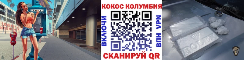 Кокаин 98%  Югорск 