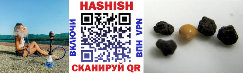 ГАШ хэш  Югорск 