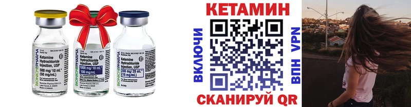 закладки  Югорск  Кетамин ketamine 