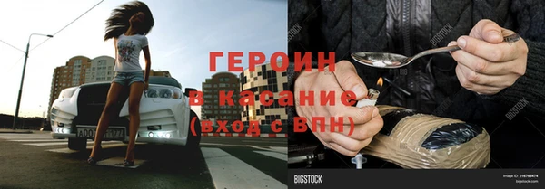 мефедрон VHQ Белокуриха