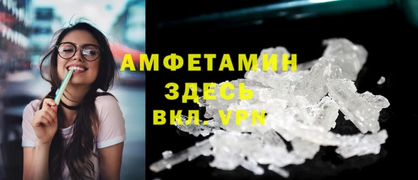MDMA Белоозёрский