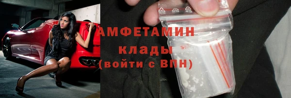 MDMA Белоозёрский