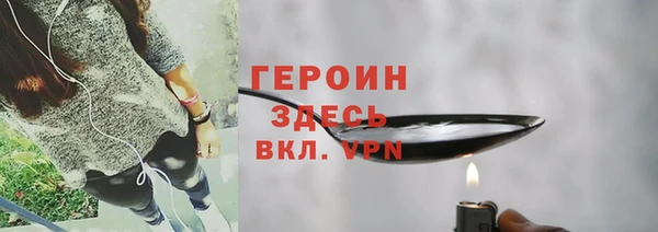 мефедрон VHQ Белокуриха