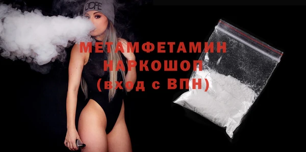бошки Семёнов