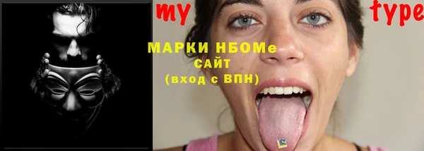MDMA Белоозёрский