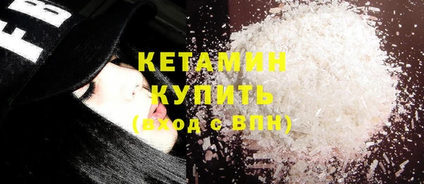 мефедрон VHQ Белокуриха