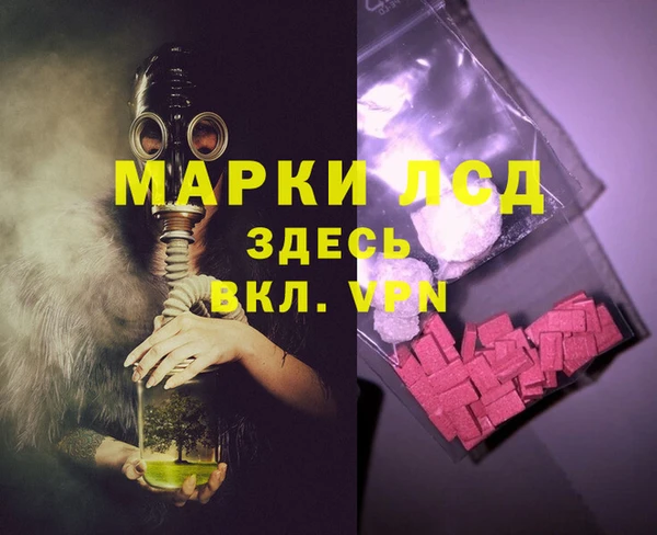 бошки Семёнов