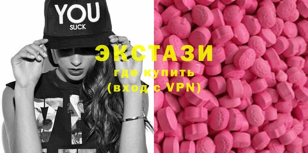 MDMA Белоозёрский