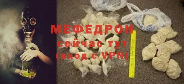 мефедрон VHQ Белокуриха