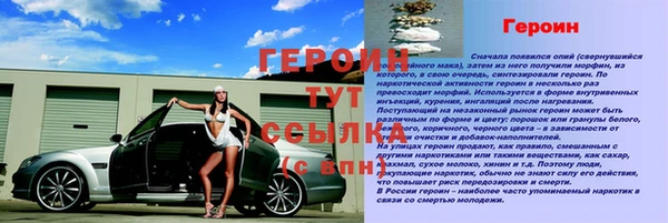 мефедрон VHQ Белокуриха