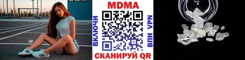 МДМА VHQ Югорск