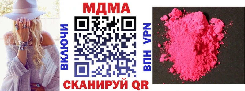MDMA кристаллы  блэк спрут онион  Югорск 